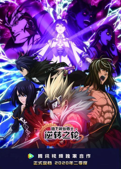 最新国产动漫,探索创新与传承的交融之旅